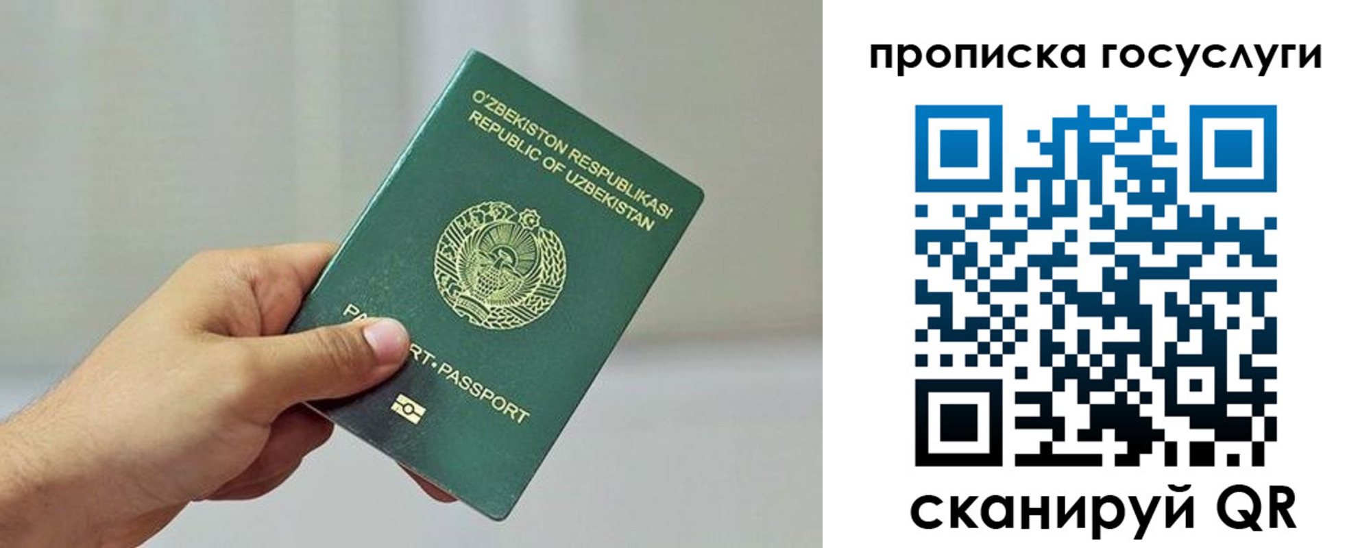 временная регистрация адрес в Пермской области