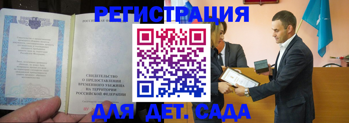 прописка в квартире в Пермской области