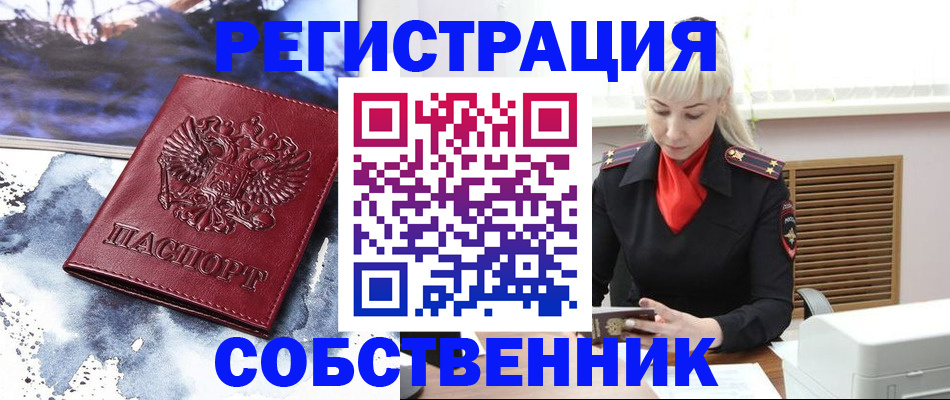 временная регистрация госуслуги в Пермской области