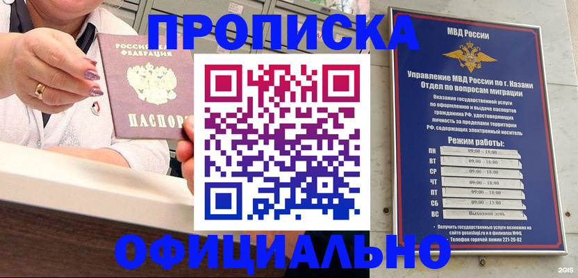 найти адрес прописки в Пермской области