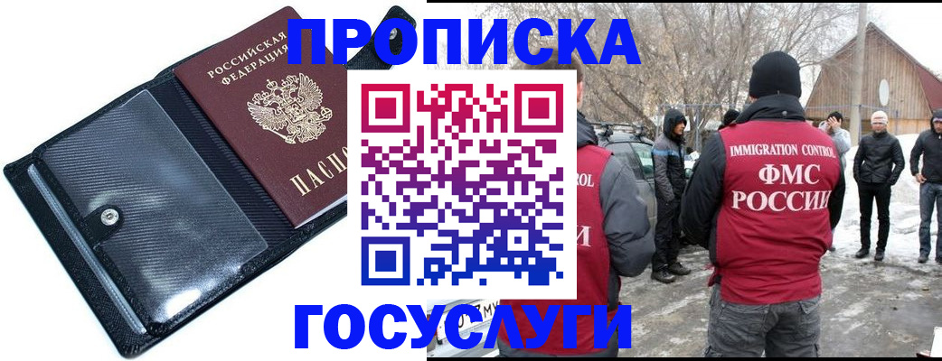 регистрация в Пермской области